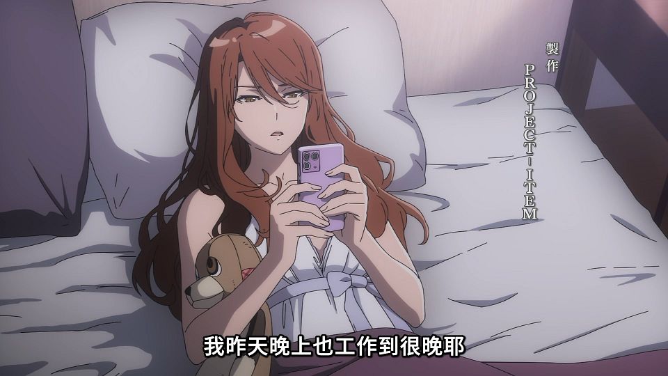 [ANi] 暗部共生少女 - 01 [1080P][Baha][WEB-DL][AAC AVC][CHT].mp4_snapshot_00.10.017