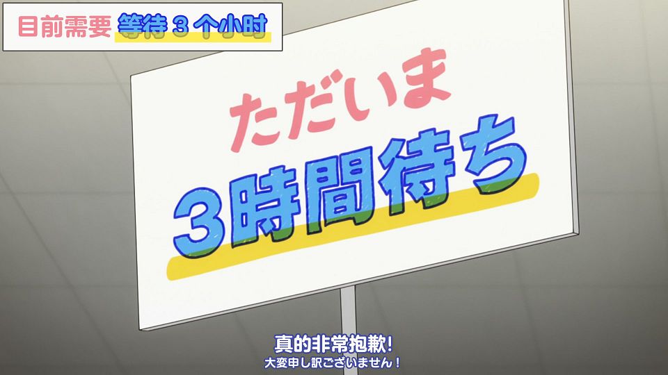 一叠间漫画咖啡屋生活 - S01E02 - [三明治摆烂组][简繁日内封][H265 10bit 1080P].mkv_snapshot_20.22.218