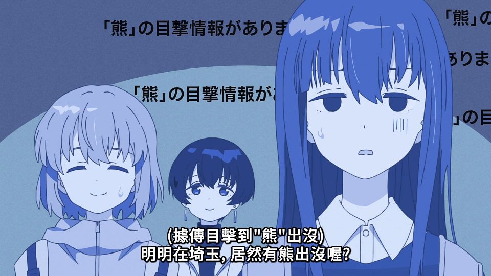 [ANi] 上伊那牡丹，醉姿如百合 - 07 [1080P][Baha][WEB-DL][AAC AVC][CHT].mp4_snapshot_03.12.160