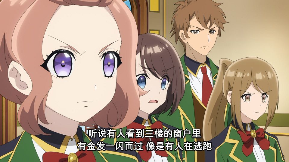 [LoliHouse] Heroine？ Seijo？ Iie, All Works Maid Desu (Hokori)! - 11 [WebRip 1080p HEVC-10bit AAC ASSx2].mkv_snapshot_11.53.111
