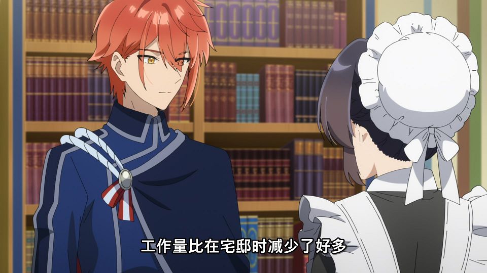 [LoliHouse] Heroine？ Seijo？ Iie, All Works Maid Desu (Hokori)! - 09 [WebRip 1080p HEVC-10bit AAC ASSx2].mkv_snapshot_10.37.973