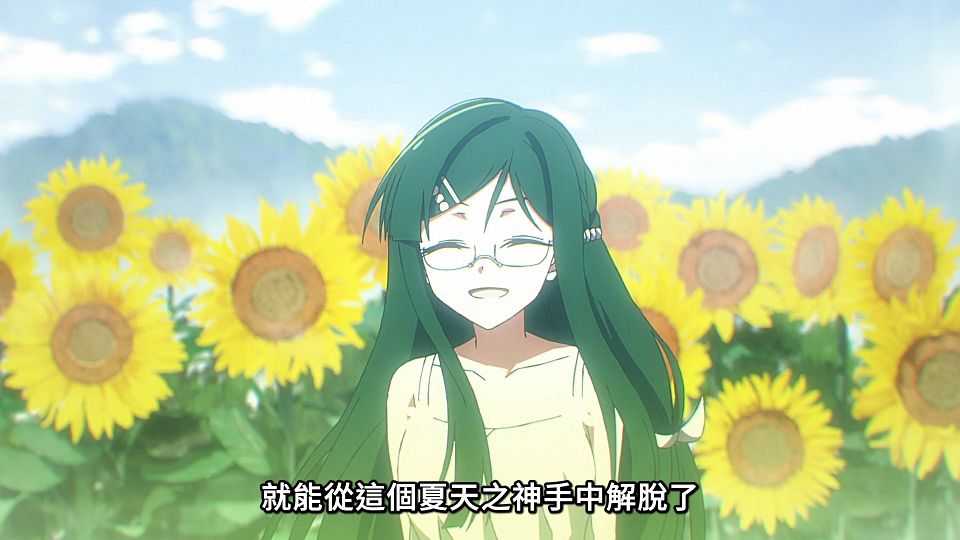 [ANi] 春夏秋冬代行者 春之舞 - 04 [1080P][Baha][WEB-DL][AAC AVC][CHT].mp4_snapshot_22.10.889