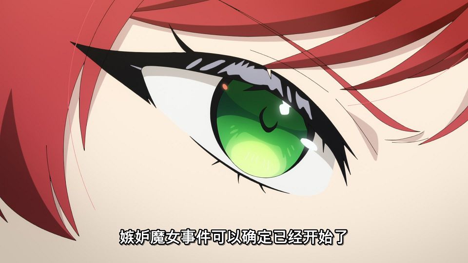 [LoliHouse] Heroine？ Seijo？ Iie, All Works Maid Desu (Hokori)! - 10 [WebRip 1080p HEVC-10bit AAC ASSx2].mkv_snapshot_09.53.598