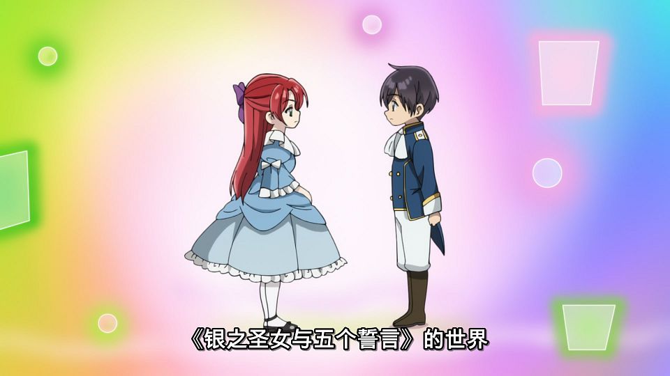 [LoliHouse] Heroine？ Seijo？ Iie, All Works Maid Desu (Hokori)! - 03 [WebRip 1080p HEVC-10bit AAC ASSx2].mkv_snapshot_03.03.467