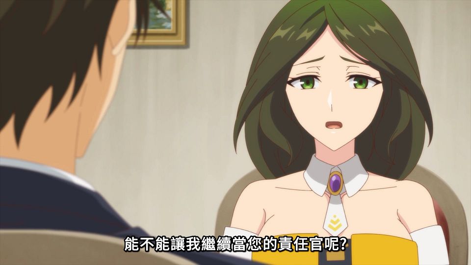 [ANi] 世界最強後衛 ～迷宮國的新人探索者～ - 12 [1080P][Baha][WEB-DL][AAC AVC][CHT].mp4_snapshot_00.28.496