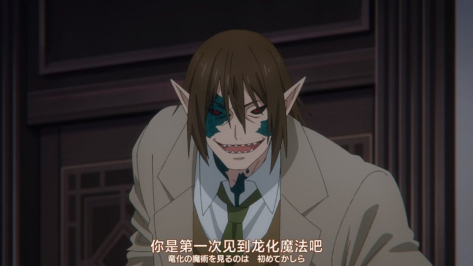 [Nekomoe kissaten&LoliHouse] Silent Witch - Chinmoku no Majo no Kakushigoto - 11 [WebRip 1080p HEVC-10bit AAC ASSx2].mkv_snapshot_16.20.569