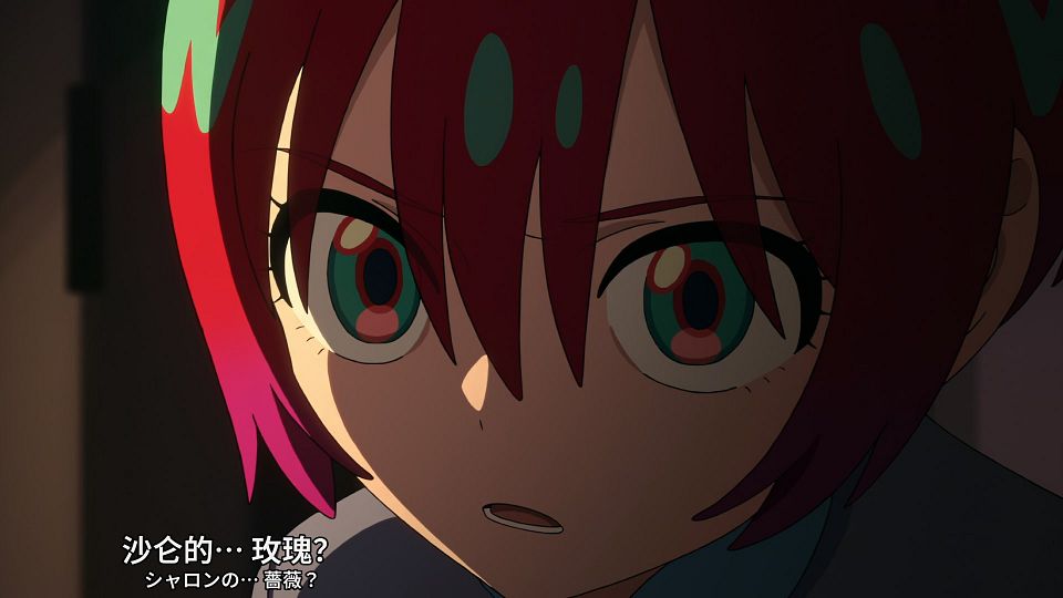 [SweetSub&LoliHouse] Mobile Suit Gundam GQuuuuuuX - 09 [WebRip 1080p HEVC-10bit AAC ASSx2].mkv_snapshot_08.03.373