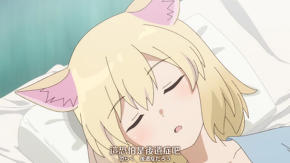 [Nekomoe kissaten][Aru Majo ga Shinu Made][11][1080p][JPTC].mp4_snapshot_08.04.838