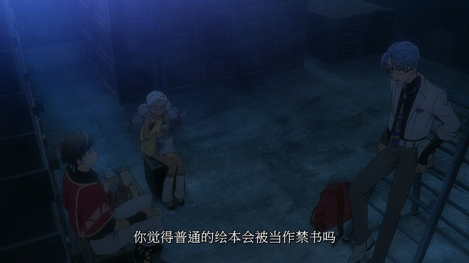 [LoliHouse] Towa no Yuugure - 08 [WebRip 1080p HEVC-10bit AAC SRTx2].mkv_snapshot_03.38.965