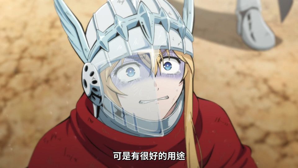 [ANi] 女騎士成為蠻族新娘 - 01 [1080P][Baha][WEB-DL][AAC AVC][CHT].mp4_snapshot_04.48.587