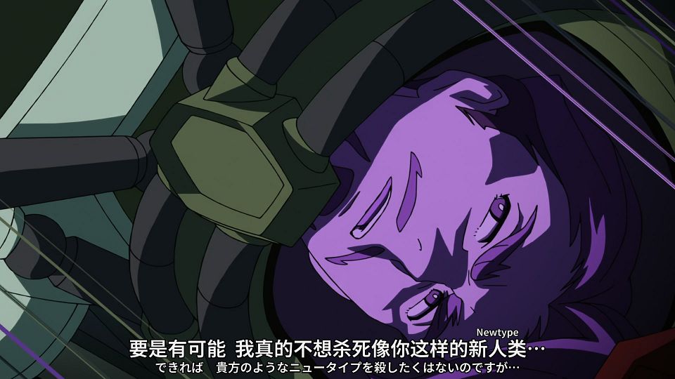 [SweetSub&LoliHouse] Mobile Suit Gundam GQuuuuuuX - 11 [WebRip 1080p HEVC-10bit AAC ASSx2].mkv_snapshot_20.24.488