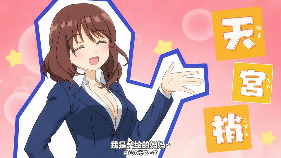 一叠间漫画咖啡屋生活 - S01E02 - [三明治摆烂组][简繁日内封][H265 10bit 1080P].mkv_snapshot_15.14.596