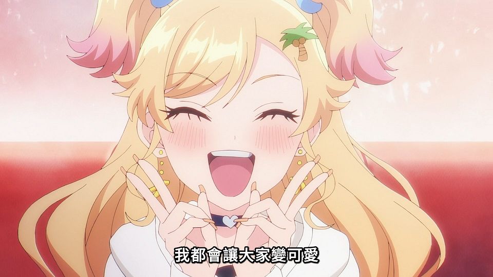 [ANi] 少女怪獸焦糖戀心 - 05 [1080P][Baha][WEB-DL][AAC AVC][CHT].mp4_snapshot_21.09.741