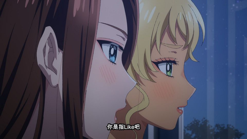 [LoliHouse] Otaku ni Yasashii Gal wa Inai - 12 [WebRip 1080p HEVC-10bit AAC ASSx2].mkv_snapshot_16.55.537