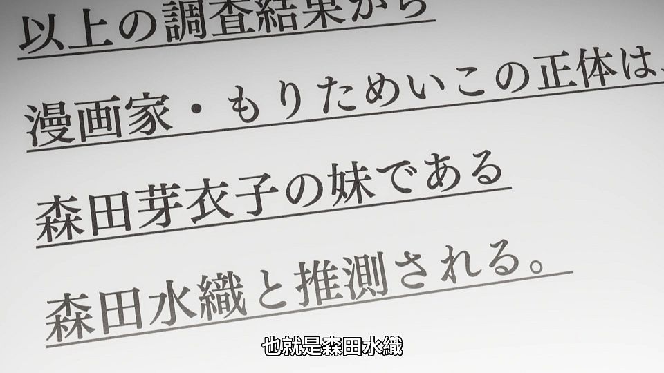 [ANi] 一疊間漫畫咖啡廳日常 - 11 [1080P][Baha][WEB-DL][AAC AVC][CHT].mp4_snapshot_05.10.194