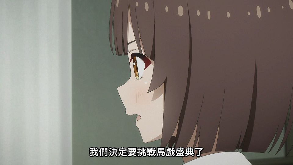 [ANi] Grow Up Show ～向日葵馬戲團～ - 09 [1080P][Baha][WEB-DL][AAC AVC][CHT].mp4_snapshot_17.42.731