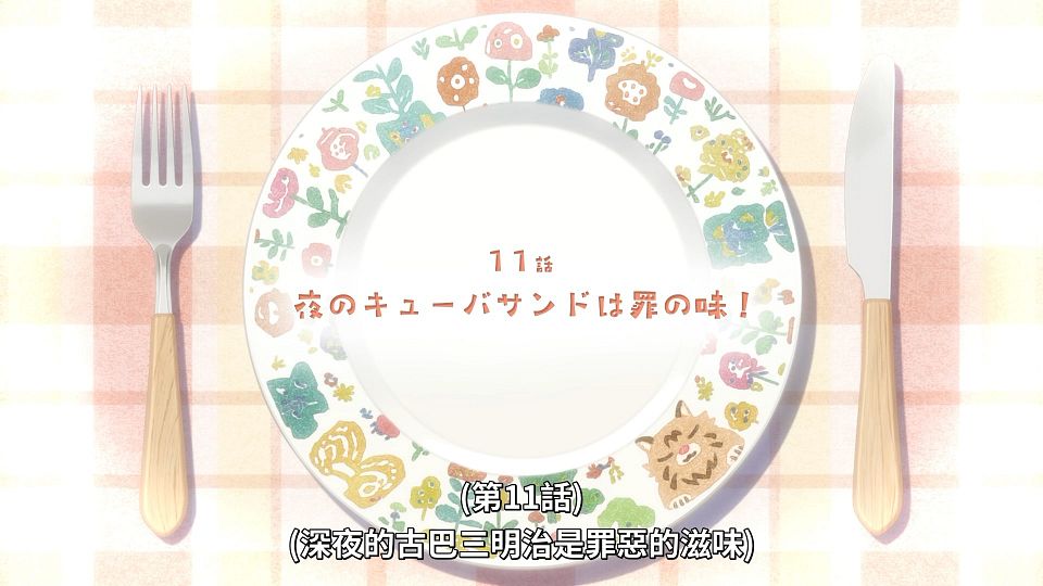 [ANi] 無用聖女的異世界美食之旅 憑藉隱藏技能召喚露營車 - 10 [1080P][Baha][WEB-DL][AAC AVC][CHT].mp4_snapshot_23.35.841