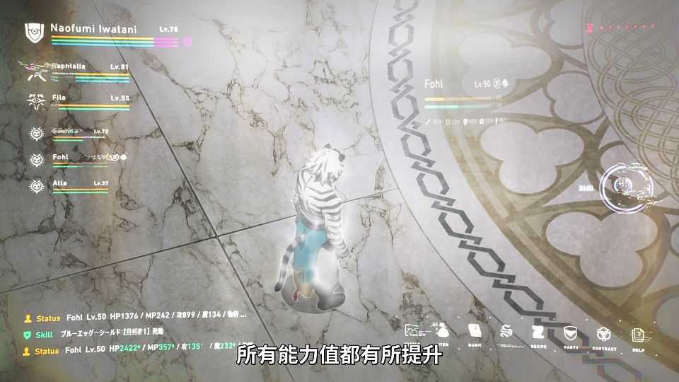 snapshot_21.00.637