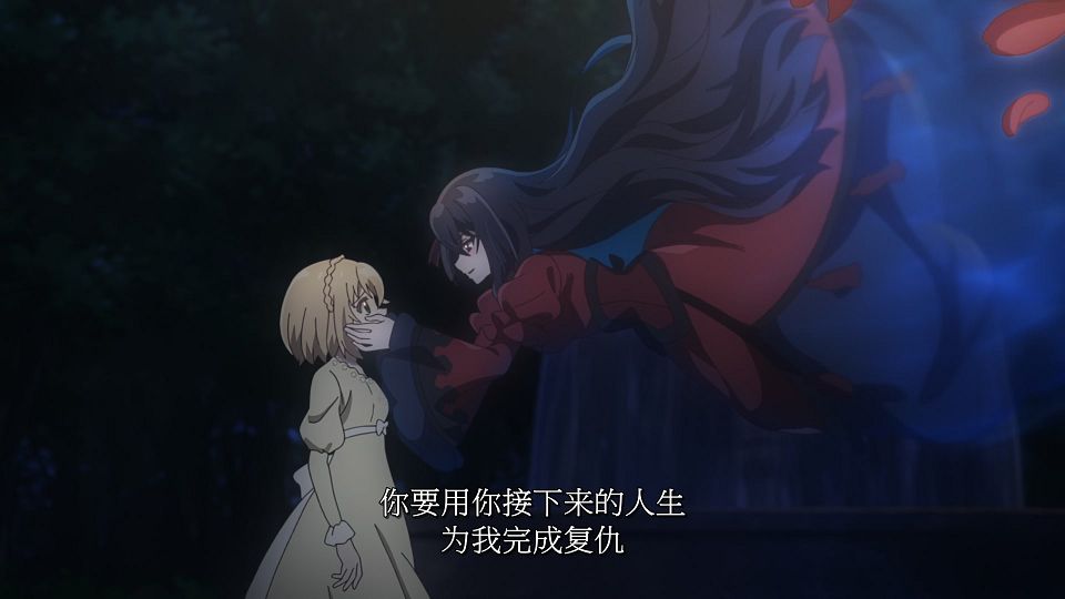 [LoliHouse] Eris no Seihai - 12 [WebRip 1080p HEVC-10bit AAC SRTx2].mkv_snapshot_23.25.581