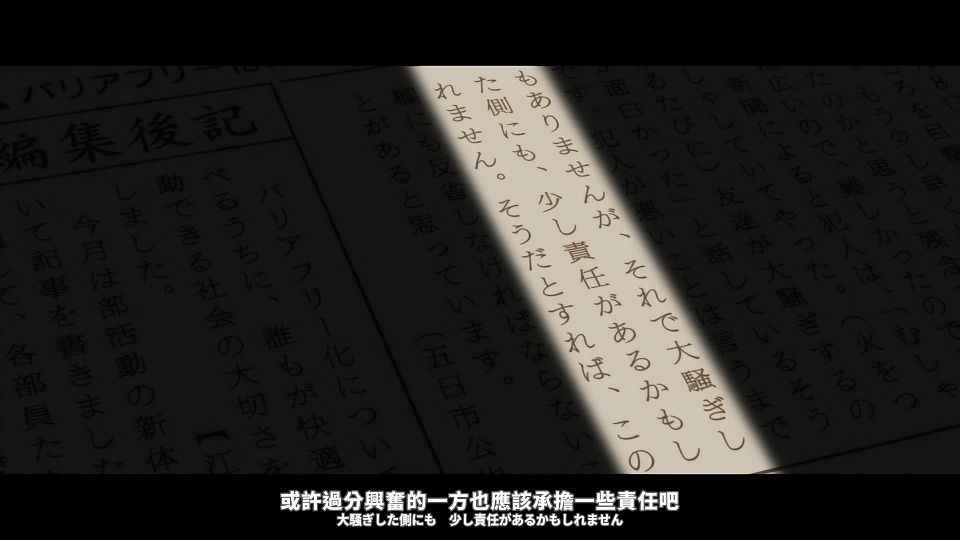 17_snapshot_13.34.923