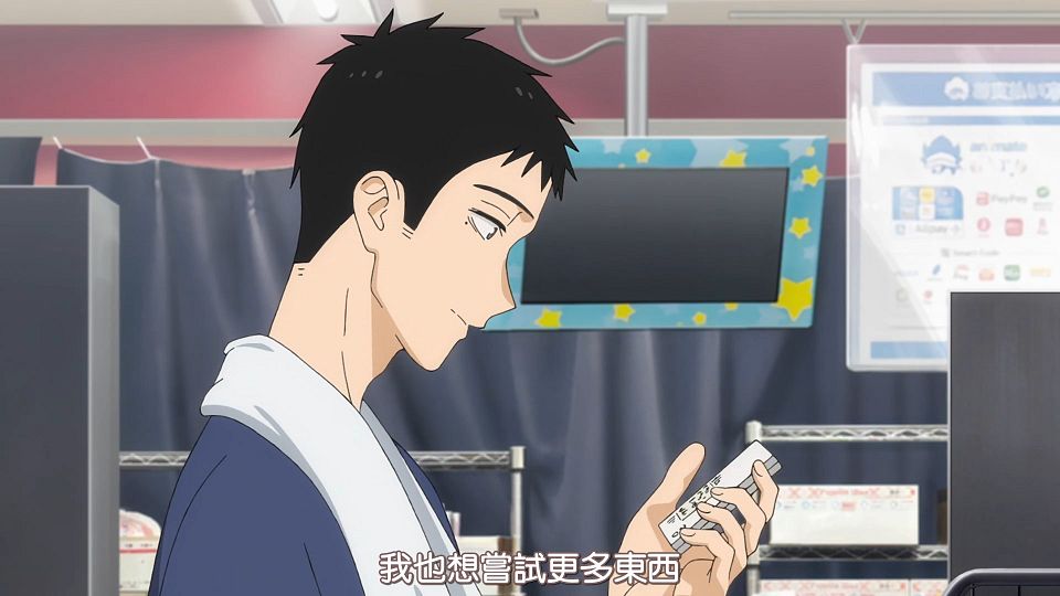 [HYSUB]Sono Bisque Doll wa Koi wo Suru[15][BIG5_MP4][1920X1080].mp4_snapshot_05.40.599
