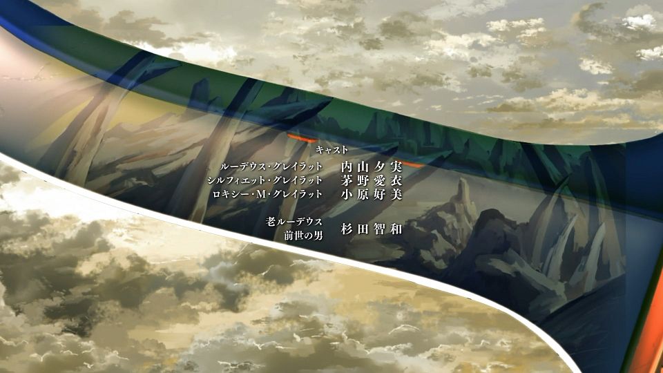 [ANi] 無職轉生～到了異世界就拿出真本事～第三季 - 12 [1080P][Baha][WEB-DL][AAC AVC][CHT].mp4_snapshot_22.09.639