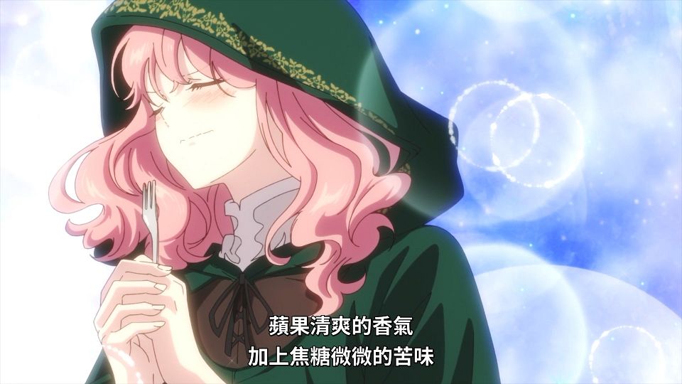 [ANi] 你好，身為魔女的我，被心上人委託製作迷情藥 - 03 [1080P][Baha][WEB-DL][AAC AVC][CHT].mp4_snapshot_08.09.915