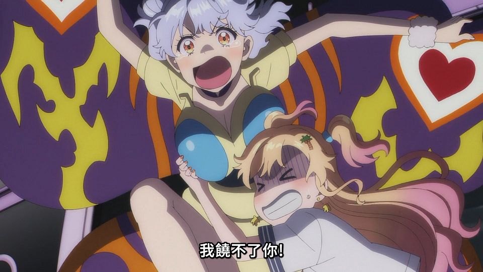 [ANi] 少女怪獸焦糖戀心 - 12 [1080P][Baha][WEB-DL][AAC AVC][CHT].mp4_snapshot_02.36.611