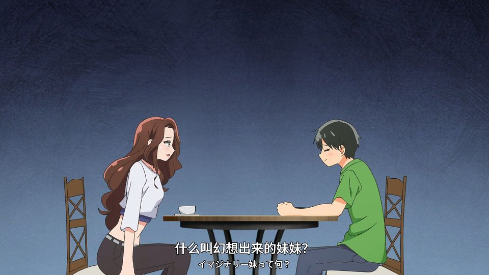 [Tsukigakirei] Otaku ni Yasashii Gal wa Inai - 03 [WEBrip 1080P AVC-8bit AAC][CHS&JPN].mp4_snapshot_05.18.609