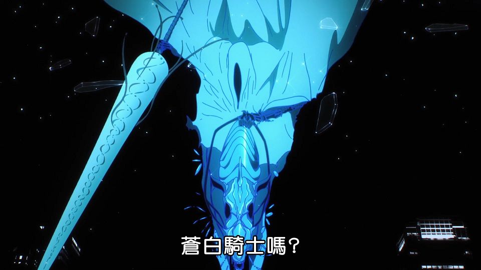 [ANi] Fate／strange Fake - 12 [1080P][Baha][WEB-DL][AAC AVC][CHT].mp4_snapshot_17.57.477