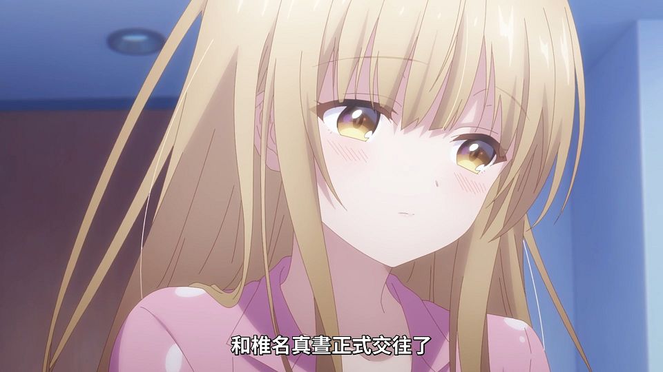 [ANi] 關於我在無意間被隔壁的天使變成廢柴這件事 2 - 01 [1080P][Baha][WEB-DL][AAC AVC][CHT].mp4_snapshot_01.17.494