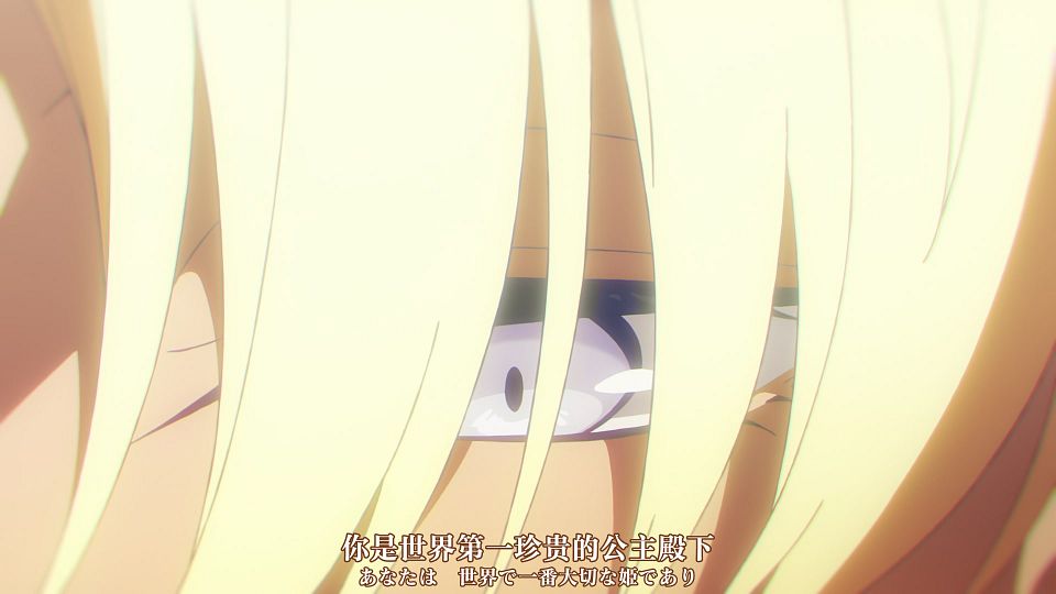 [Nekomoe kissaten&LoliHouse] Shunkashuutou Daikousha - Haru no Mai - 07 [WebRip 1080p HEVC-10bit AAC ASSx2].mkv_snapshot_00.57.043