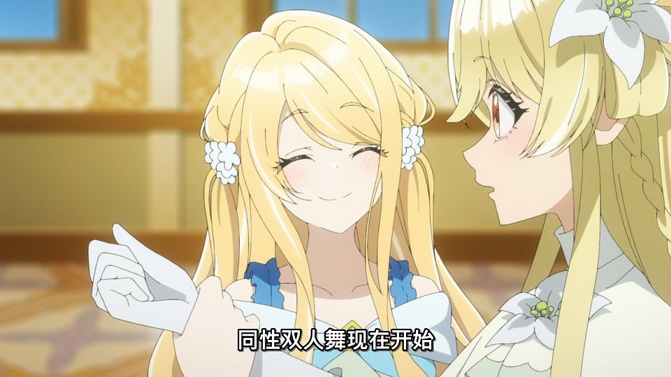 [LoliHouse] Heroine？ Seijo？ Iie, All Works Maid Desu (Hokori)! - 03 [WebRip 1080p HEVC-10bit AAC ASSx2].mkv_snapshot_21.52.374