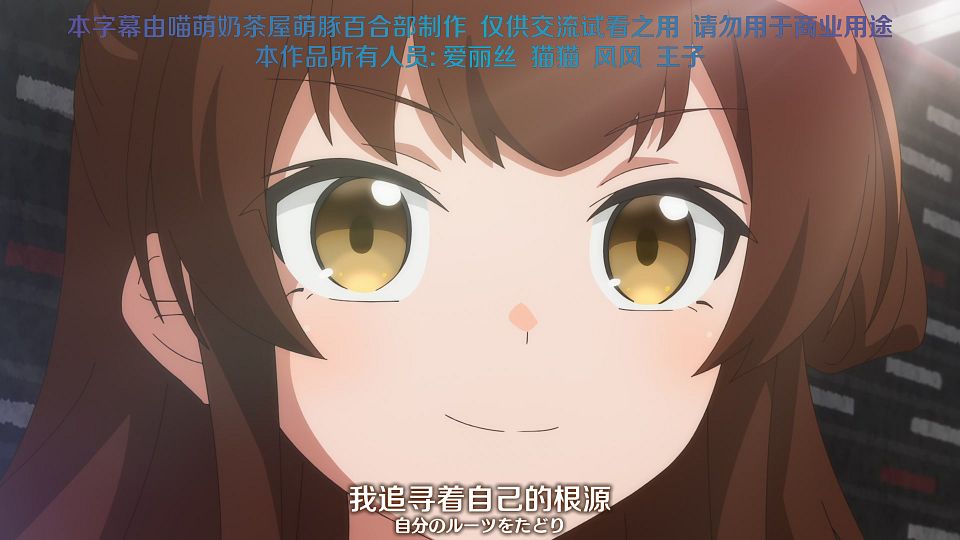 [Nekomoe kissaten&LoliHouse] Aru Majo ga Shinu Made - 12 [WebRip 1080p HEVC-10bit AAC ASSx2].mkv_snapshot_22.01.933