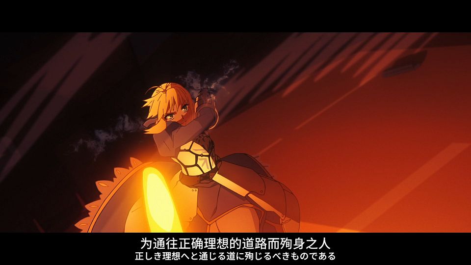 [阿特拉斯字幕组·雪原市出差所][命运-奇异赝品_Fate／strange Fake][13_梦幻变成现实][简繁日内封PGS][日语配音版_Japanese Dub][Web-DL Remux][1080p AVC AAC].mkv_snapshot_04.39.854