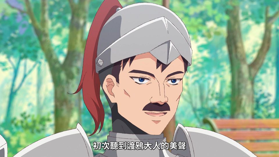 [ANi] 身為魔族的我 想向勇者小隊的可愛女孩告白 - 11 [1080P][Baha][WEB-DL][AAC AVC][CHT].mp4_snapshot_04.43.510