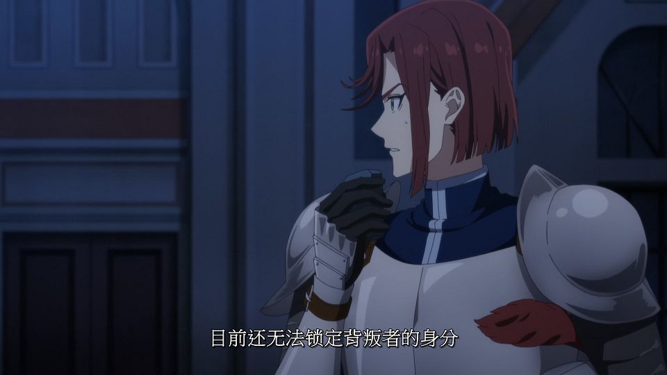 [LoliHouse] Saigo ni Hitotsu dake Onegai Shitemo Yoroshii Deshou ka - 08 [WebRip 1080p HEVC-10bit AAC SRTx2].mkv_snapshot_09.26.632