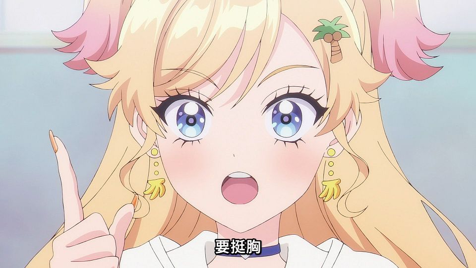[ANi] 少女怪獸焦糖戀心 - 05 [1080P][Baha][WEB-DL][AAC AVC][CHT].mp4_snapshot_10.03.245