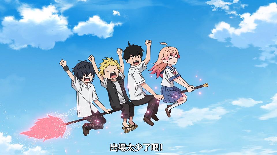 [Sakurato] Witch Watch [14][AVC-8bit 1080p AAC][CHT].mp4_snapshot_22.24.060