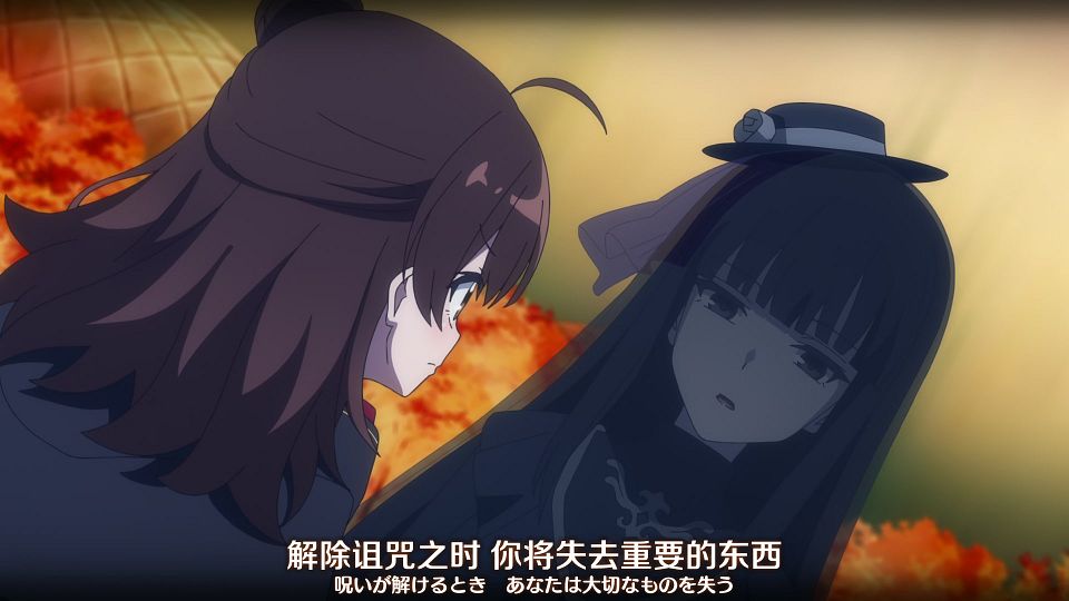 [Nekomoe kissaten&LoliHouse] Aru Majo ga Shinu Made - 12 [WebRip 1080p HEVC-10bit AAC ASSx2].mkv_snapshot_05.55.827