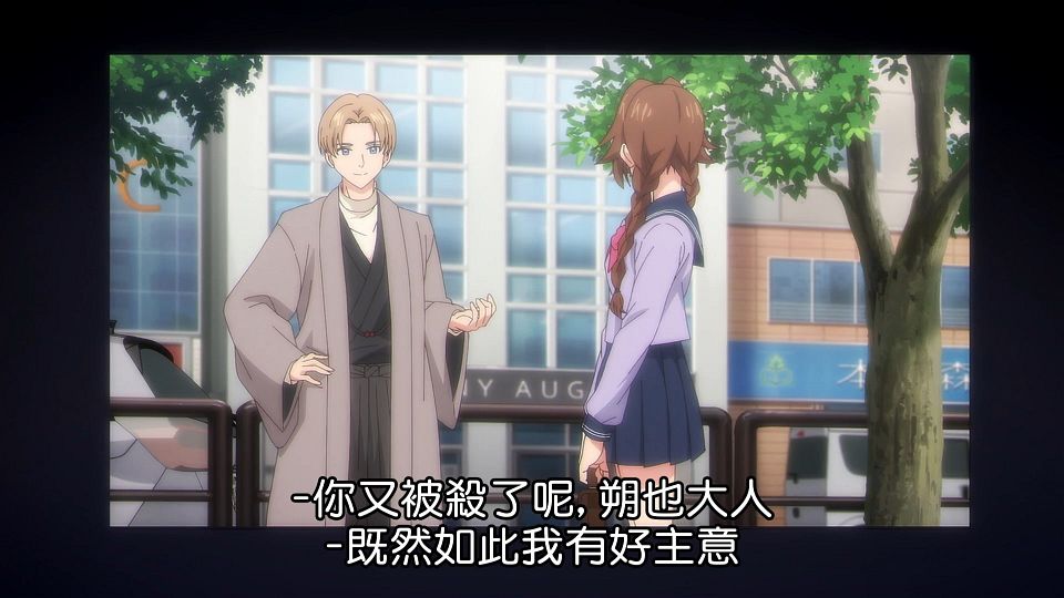 [ANi] 你又被殺了呢，偵探大人 - 03 [1080P][Baha][WEB-DL][AAC AVC][CHT].mp4_snapshot_09.06.716