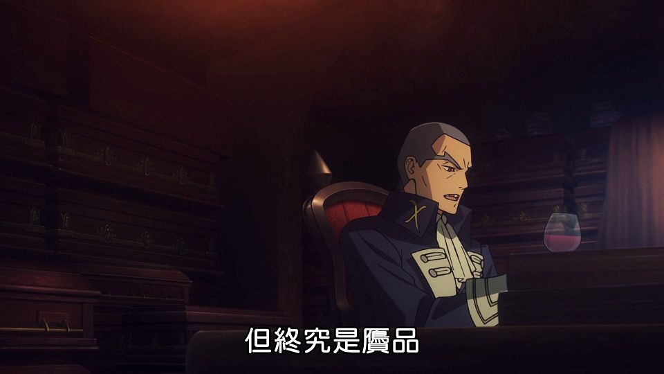 [ANi] Fate／strange Fake - 04 [1080P][Baha][WEB-DL][AAC AVC][CHT].mp4_snapshot_00.52.687