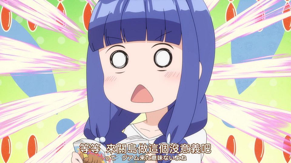 [Nekomoe kissaten][Ichijyoma Mankitsu Gurashi][04][1080p][JPTC].mp4_snapshot_12.23.090