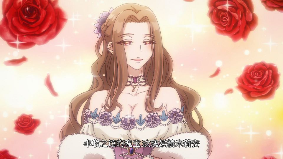 [LoliHouse] Eris no Seihai - 07 [WebRip 1080p HEVC-10bit AAC SRTx2].mkv_snapshot_11.12.574