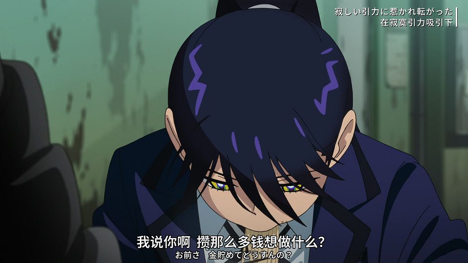 [SweetSub&LoliHouse] Mobile Suit Gundam GQuuuuuuX - 06 [WebRip 1080p HEVC-10bit AAC ASSx2].mkv_snapshot_07.45.993