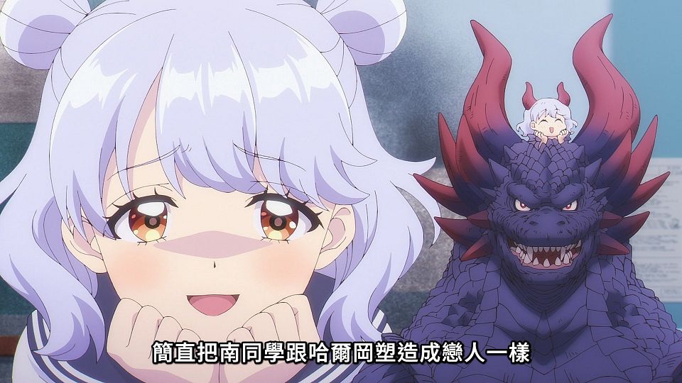 [ANi] 少女怪獸焦糖戀心 - 09 [1080P][Baha][WEB-DL][AAC AVC][CHT].mp4_snapshot_12.34.757