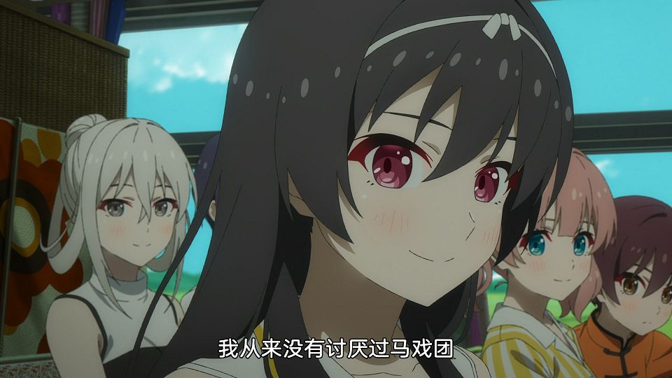 [LoliHouse] Grow Up Show - Himawari no Circus-dan - 07 [WebRip 1080p HEVC-10bit AAC ASSx2].mkv_snapshot_19.50.072