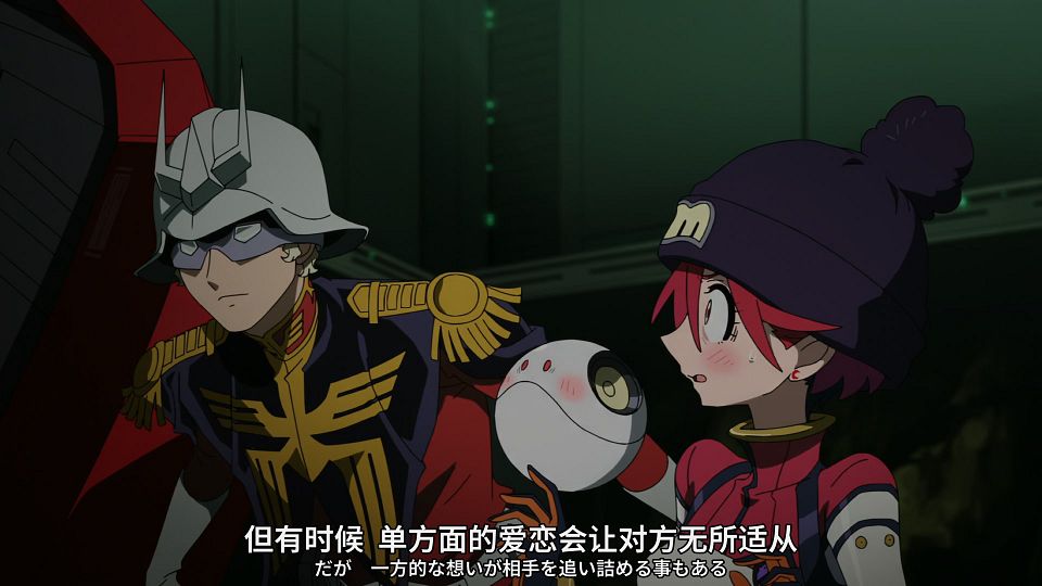 [SweetSub&LoliHouse] Mobile Suit Gundam GQuuuuuuX - 11 [WebRip 1080p HEVC-10bit AAC ASSx2].mkv_snapshot_14.53.985