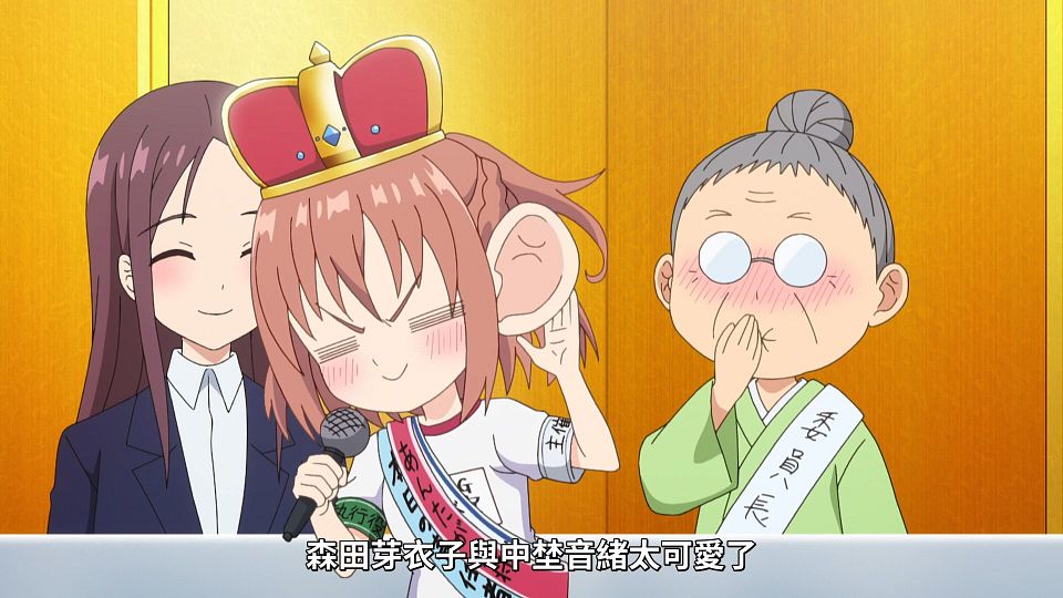 [ANi] 一疊間漫畫咖啡廳日常 - 08 [1080P][Baha][WEB-DL][AAC AVC][CHT].mp4_snapshot_10.57.649