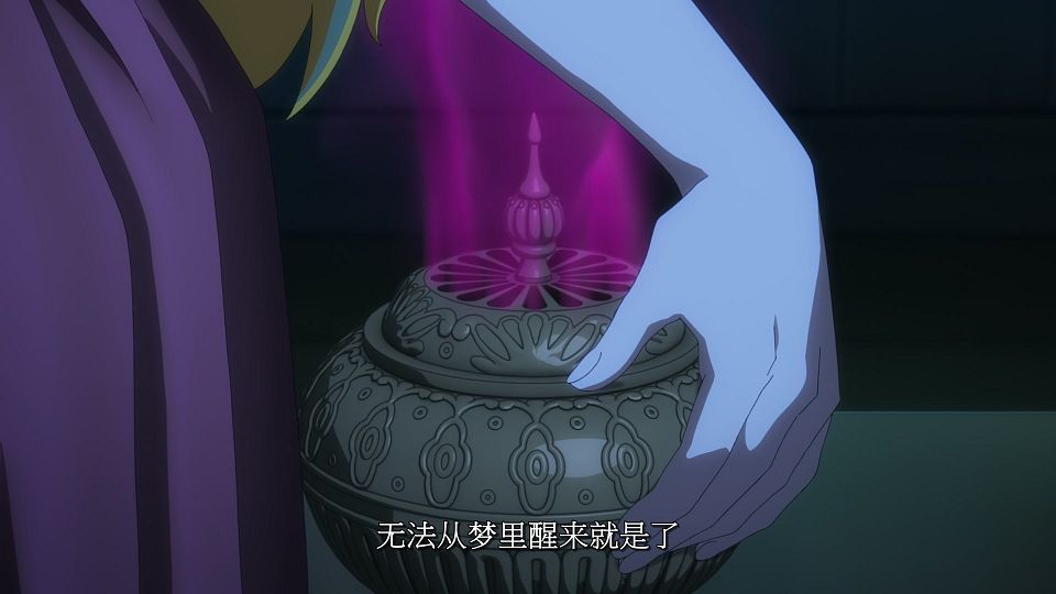 [LoliHouse] Kizetsu Yuusha to Ansatsu Hime - 11 [WebRip 1080p HEVC-10bit AAC SRTx2].mkv_snapshot_12.36.364